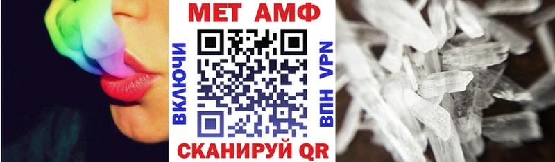 АМФ Розовый Богданович