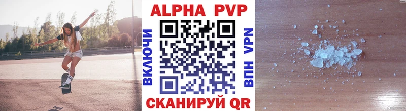 Alpha-PVP СК КРИС наркошоп Богданович
