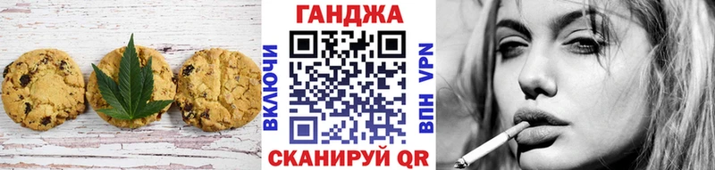 где можно купить Богданович Canna-Cookies конопля