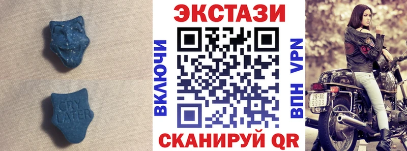ЭКСТАЗИ MDMA  Богданович 