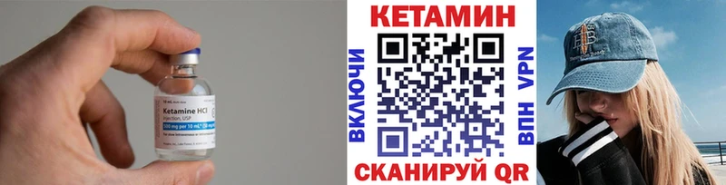Кетамин ketamine  Богданович 