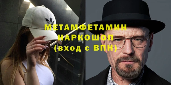 герыч Балахна