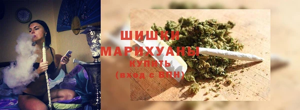 марихуана Балабаново