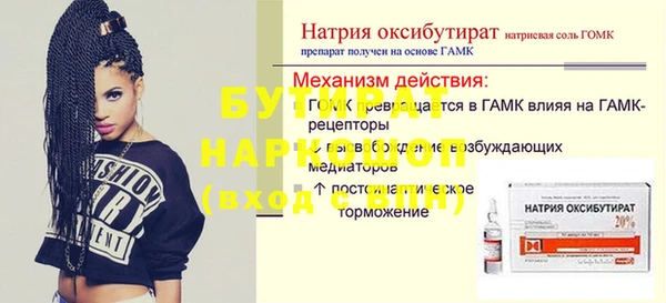 стафф Арсеньев