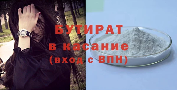 герыч Балахна