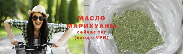 таблы Армянск