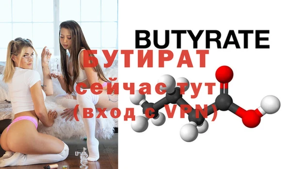 марихуана Балабаново