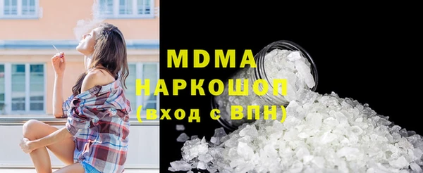 марихуана Балабаново
