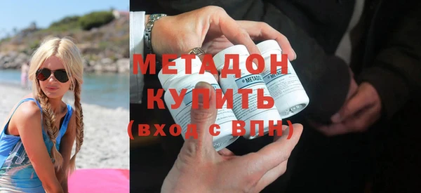 марихуана Балабаново