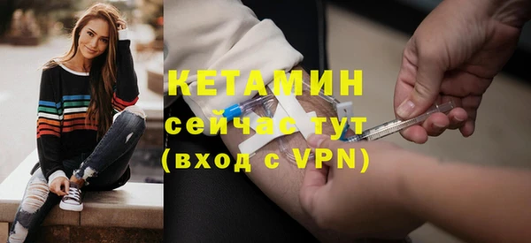 таблы Армянск