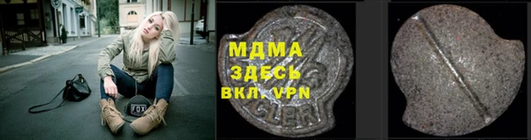 стафф Арсеньев