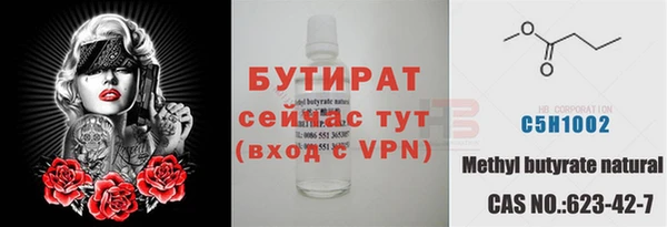 марихуана Балабаново