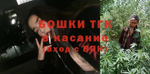 марихуана Балабаново