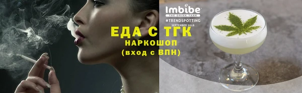 стафф Арсеньев