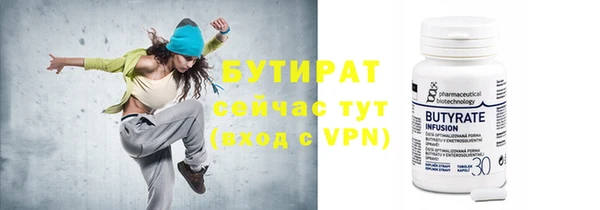 стафф Арсеньев