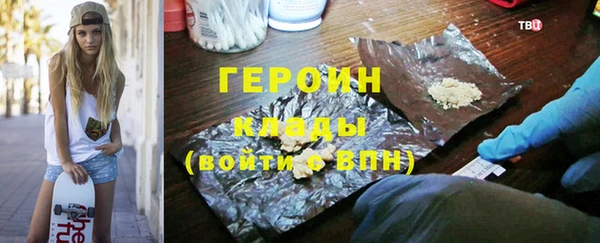 таблы Армянск