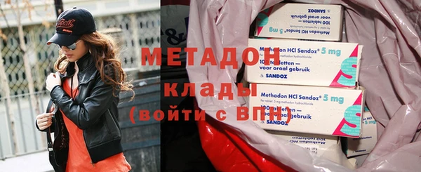 марихуана Балабаново