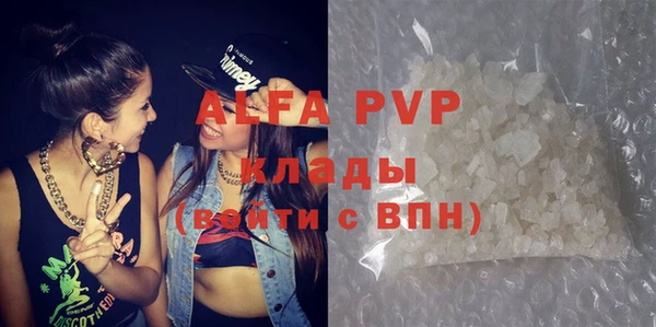 стафф Арсеньев