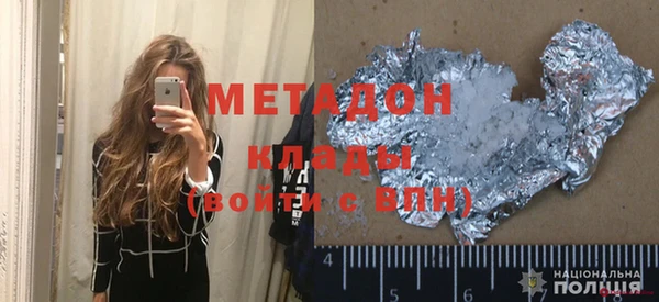 таблы Армянск