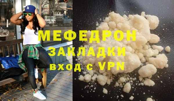 стафф Арсеньев
