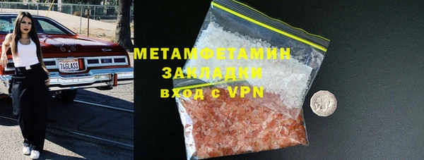 марихуана Балабаново