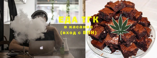 марихуана Балабаново