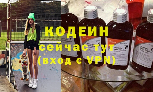 стафф Арсеньев