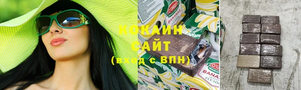 таблы Армянск