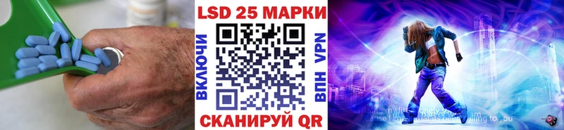 LSD-25 экстази ecstasy  Богданович 