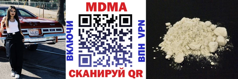 магазин  наркотиков  Богданович  МДМА crystal 