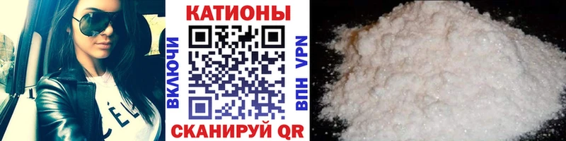 где найти наркотики сайты даркнета какой сайт МЕФ mephedrone Богданович