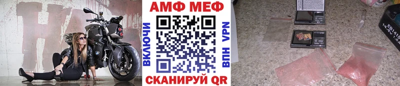 МЕТАМФЕТАМИН кристалл  Богданович 